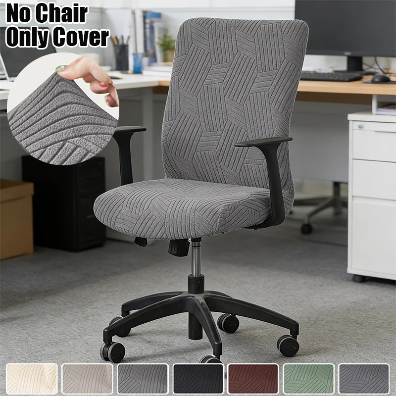 1PC Jacquard Office Chair Cove - đánh giá và giá Outdoor Furniture Xl
