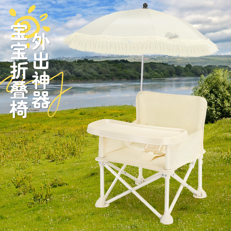 Foldable Backrest Baby Dining  - đánh giá và giá Outdoor Furniture Kids