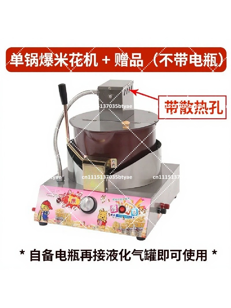 Automatic Stirring Gas Popcorn - đánh giá và giá Outdoor Furniture Easy To Clean